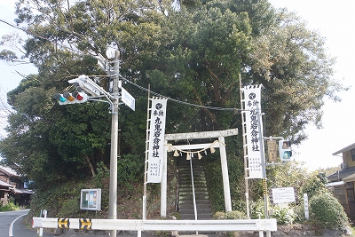 鍬形祭 1・九鬼岩倉神社