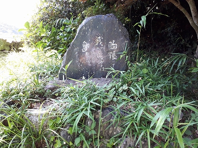 桃取町浜口剛史の句碑