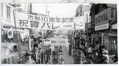 鳥羽市市制10周年記念祝賀パレード1