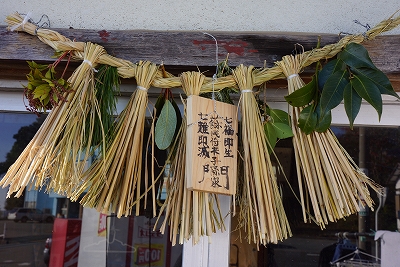 国崎町の正月飾り(注連縄)1