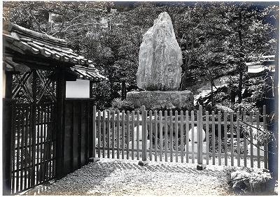 門野幾之進先生誕生地記念碑除幕式3