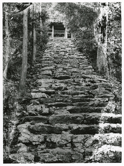 加茂村大字河内 丸興山庫蔵寺